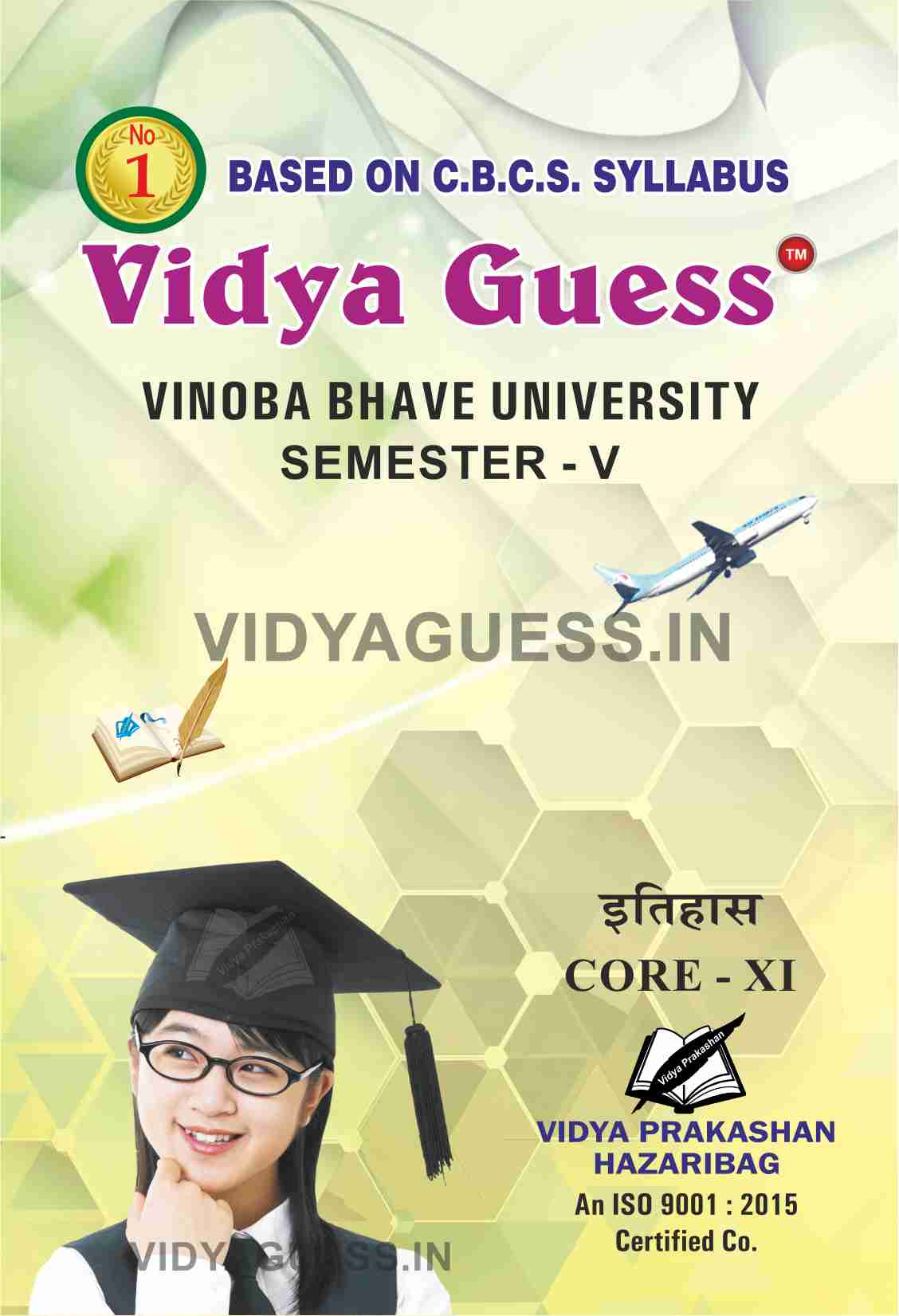 History Core - XI For V.B.U SEMESTER - V (2019-22) (ARTS)